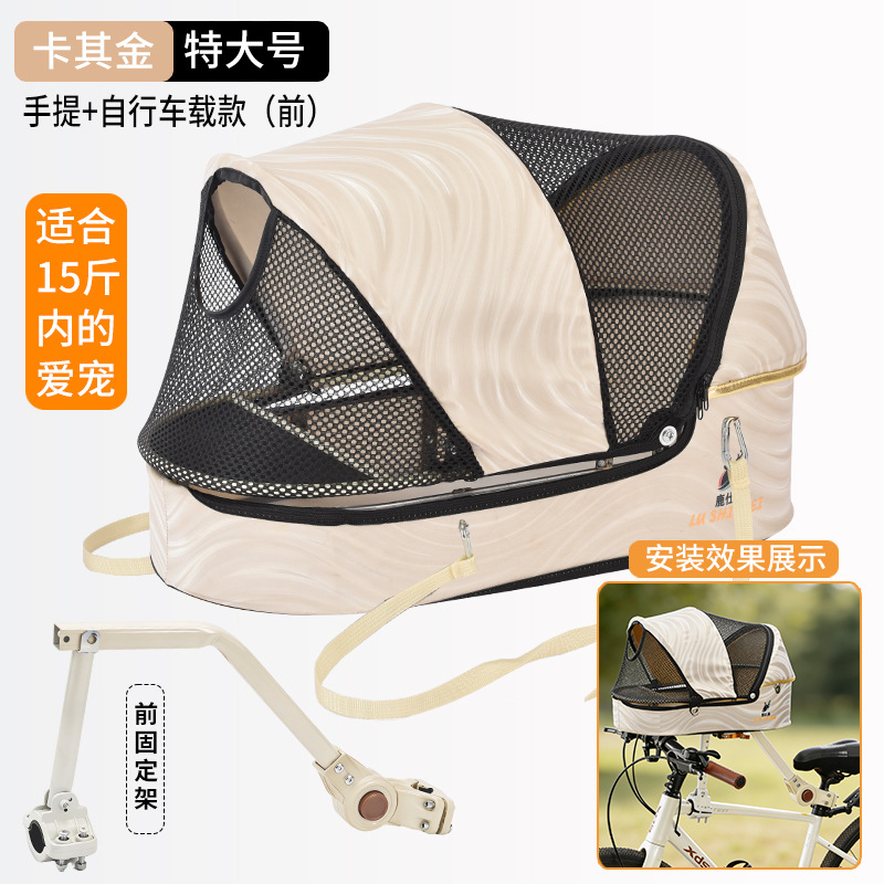 Commuting By Bike - Universal Bicycle Pet Basket for Mountain