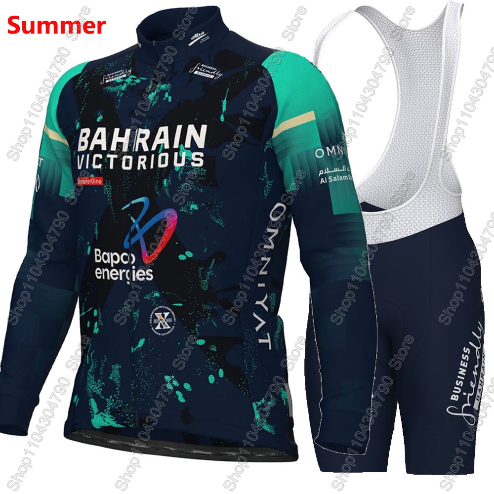 Bahrain Victorious 2026 France - Cycling Commuter Clothing 评论和价格